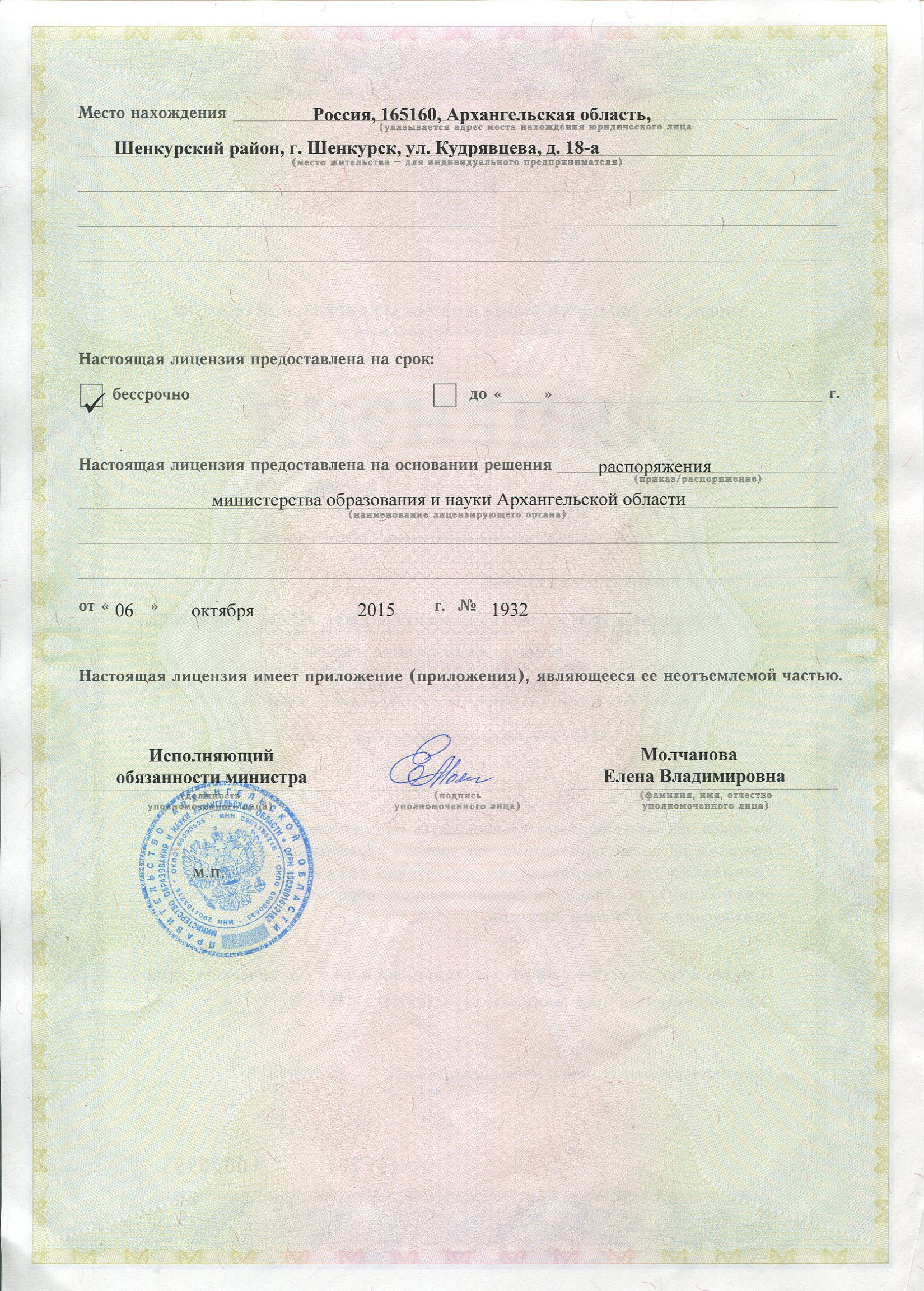 Куда плохая погода москва